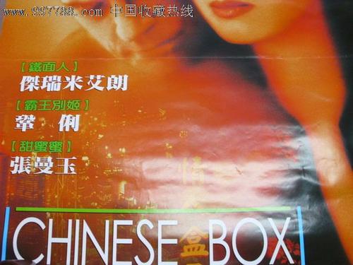 做假农业银行流水打印